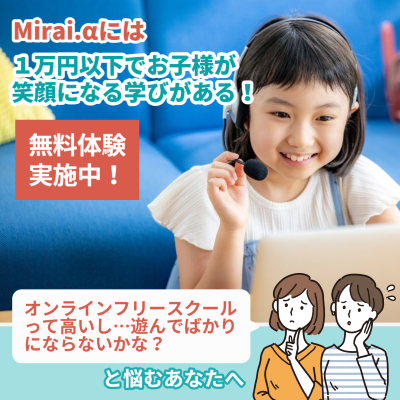 多様なスキルをもつサポーターが多様な学びを提供！（1コマ300～400円）毎日9～21時