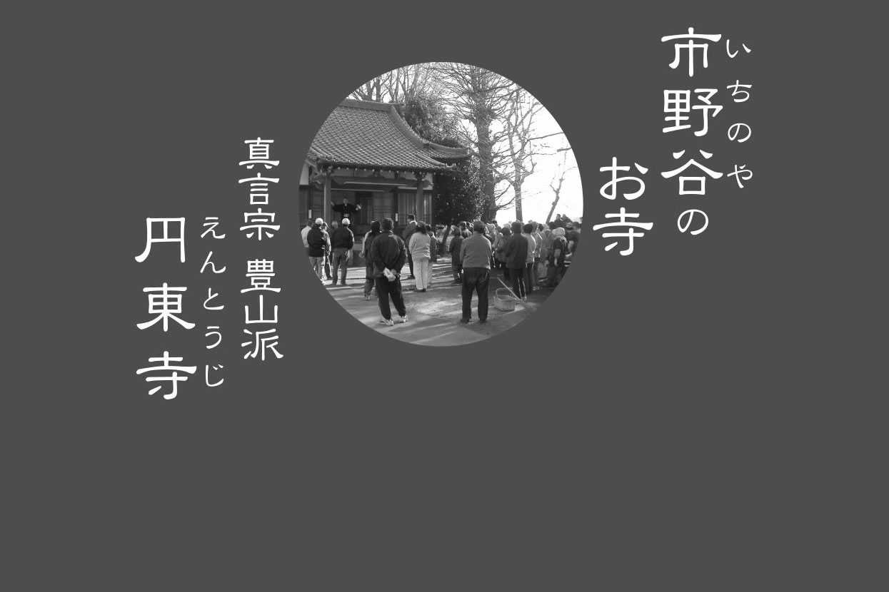 学校へ行かない子どもたちの親カフェ