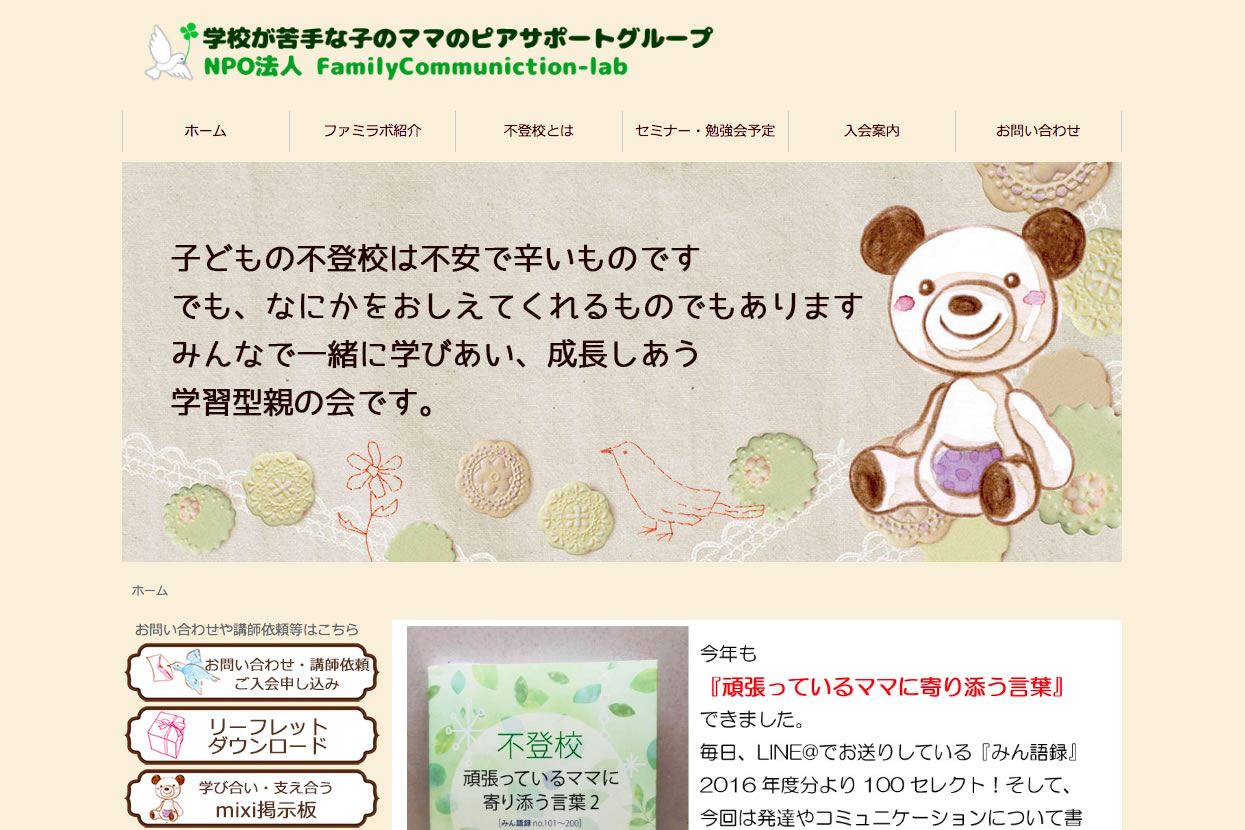 リップル