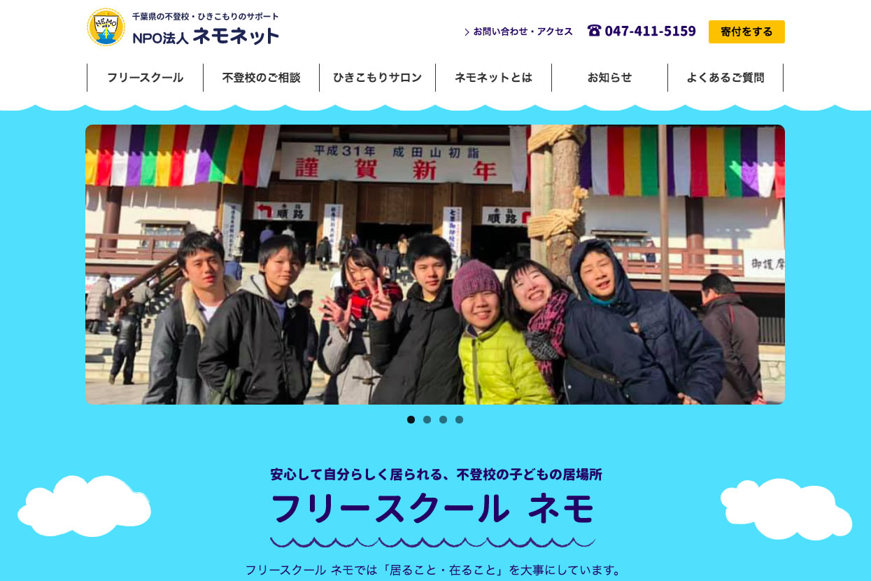 親サロン