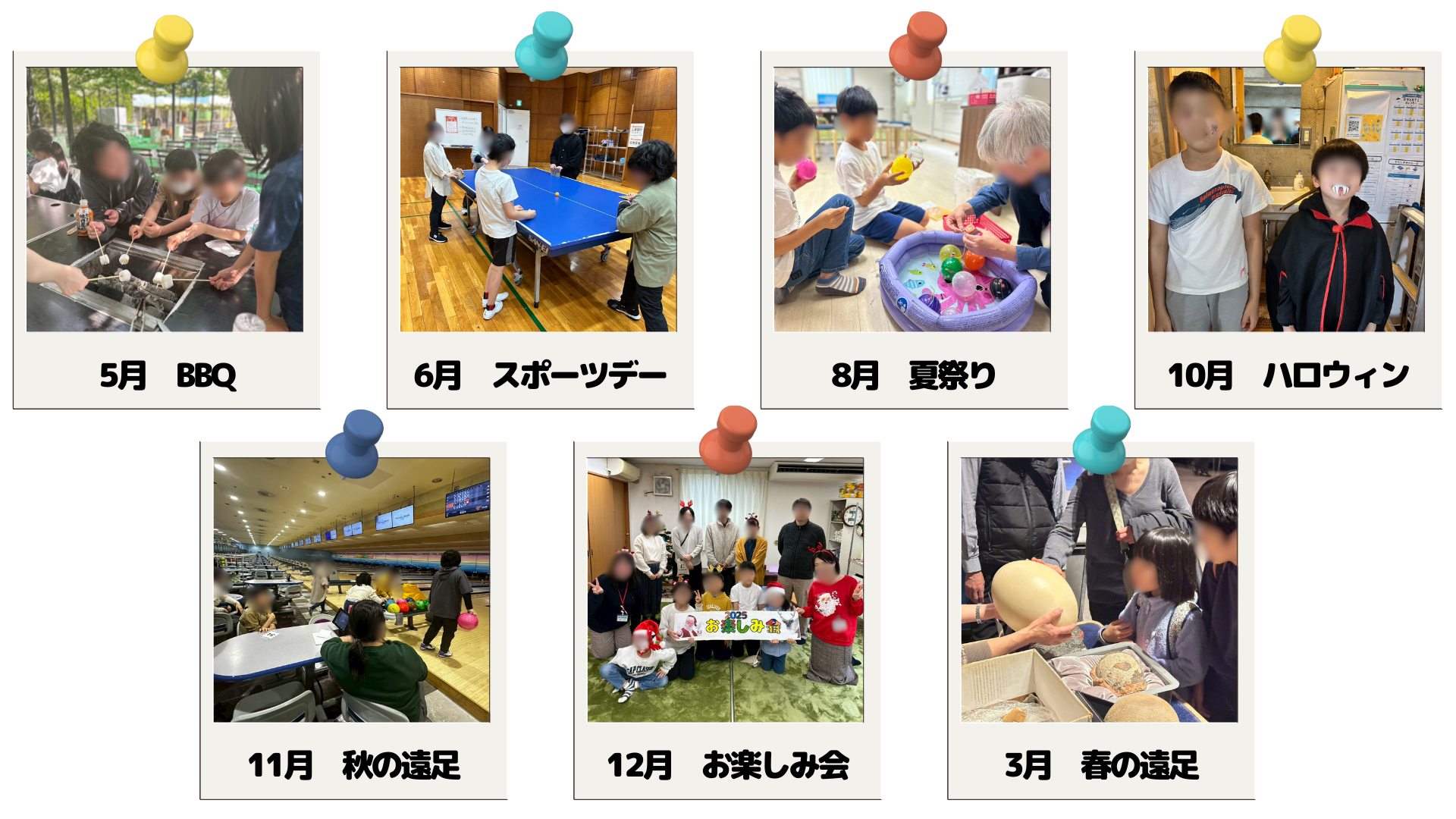 フリースクールだーちゃの様子