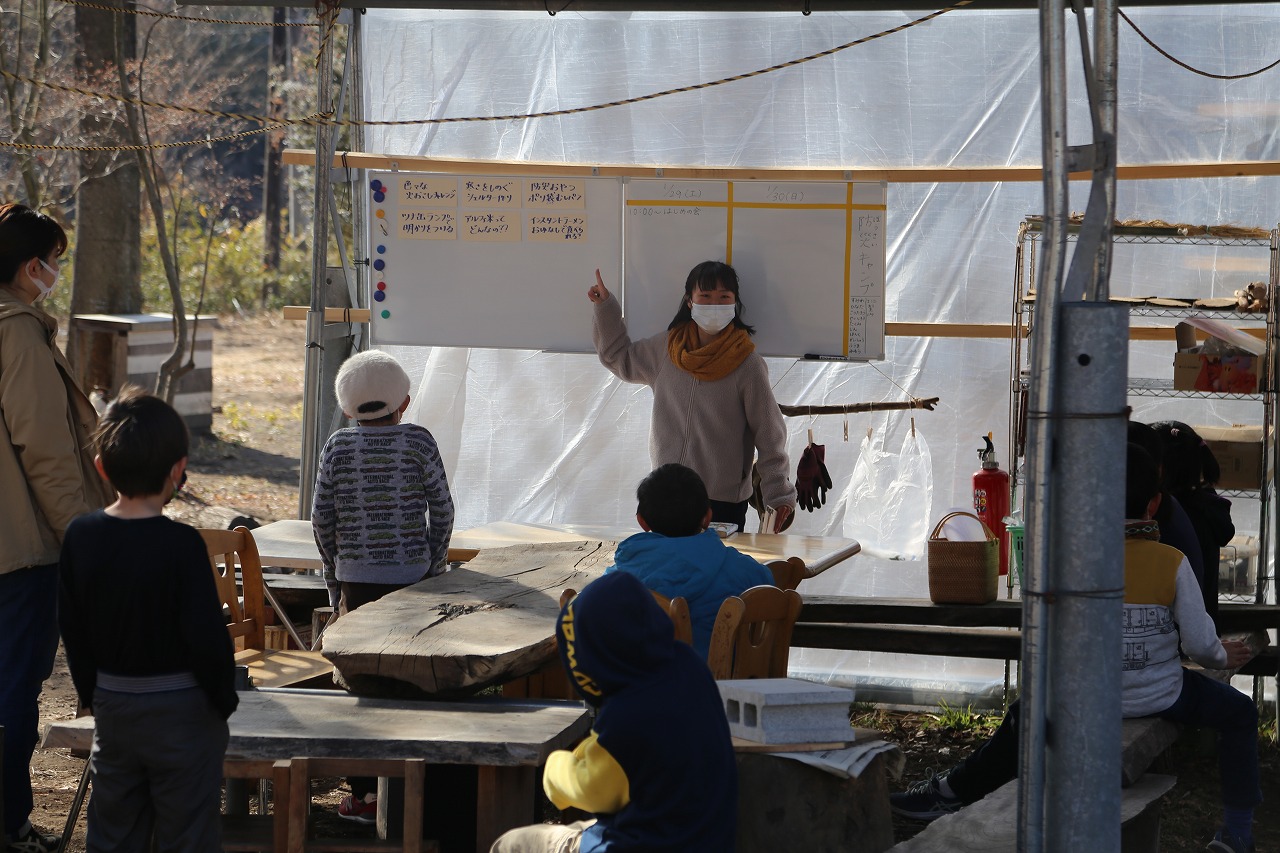 インタビュー フリースクール ぐんま里山学校 に設立の経緯を聞いてみました